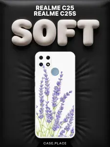 Чехол на Oppo Realme C25 / C25s Soft Touch с принтом "С лавандой"
