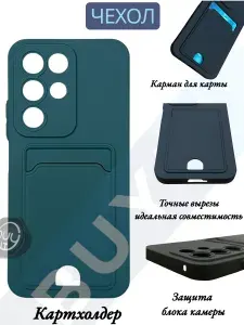 Чехол для Realme C85 с карманом для карты