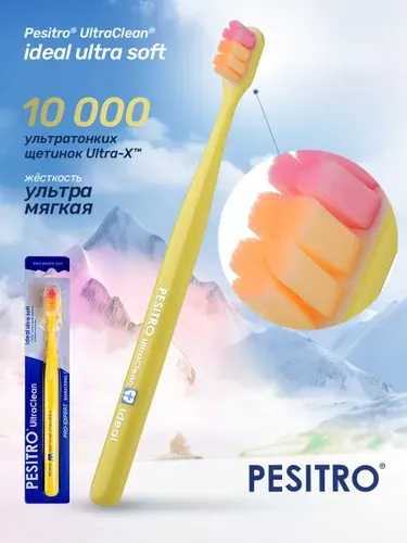 Pesitro Зубная щетка Ideal мягкая, для чистки чувствительных зубов и десен, отбеливающая, с ультрамягкими щетинками, цвет: лимонный