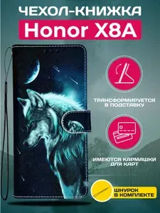 Чехол книжка wallet case на Honor X8A / Хонор Х8А с рисунком (Волк)