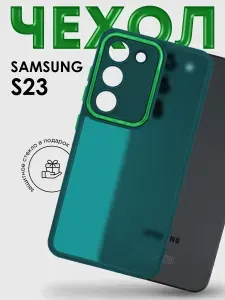 Чехол Matte Case для Samsung S23 зеленый