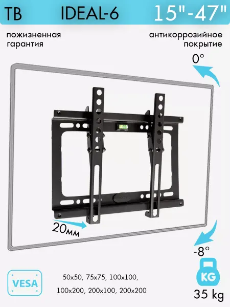 Kromax Кронштейн для телевизора 15-47" настенный IDEAL-6