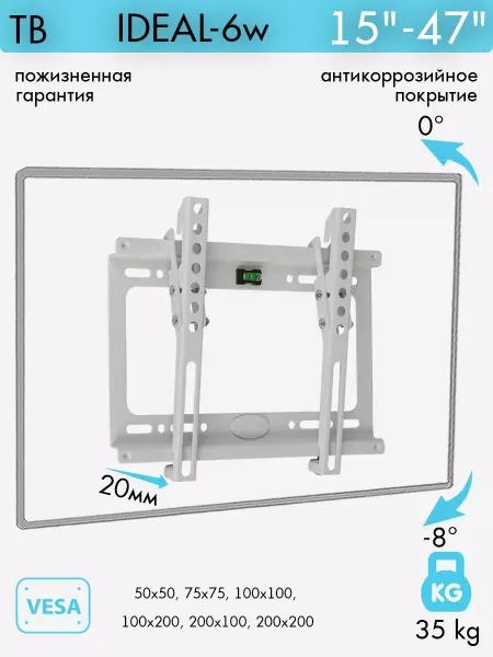 Kromax Кронштейн для телевизора 15-47" настенный IDEAL-6w