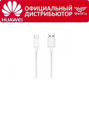 Кабель Huawei USB / Type-C CP51