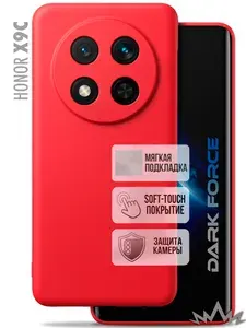 Чехол на Honor X9C с Soft-touch покрытием, защитой камеры и бархатистым покрытием внутри, DARK FORCE, Красный