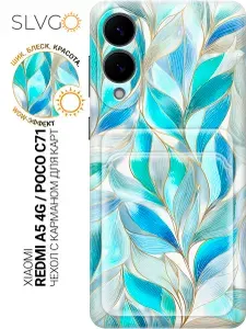 Силиконовый чехол на Samsung Galaxy S25 Edge с принтом Голубая листва, pkt с карманом для карты