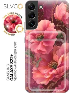 Силиконовый чехол на Samsung Galaxy S22+ с принтом Бархатная тайна бордо, pkt с карманом для карты