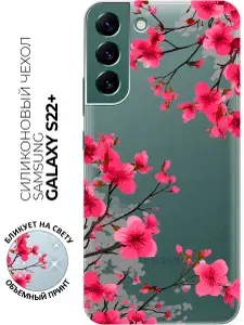 Силиконовый чехол на Samsung Galaxy S22+ с принтом "Нежная симфония сакуры" прозрачный
