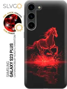 Силиконовый чехол на Samsung Galaxy S23+ с принтом Лошадь, бегущая по воде, trn