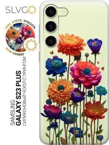 Силиконовый чехол на Samsung Galaxy S23+ с принтом Взрыв красок в букете, trn