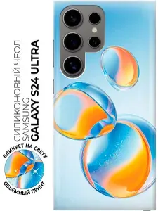 Силиконовый чехол на Samsung Galaxy S24 Ultra с принтом "Радуга в пузырьках"