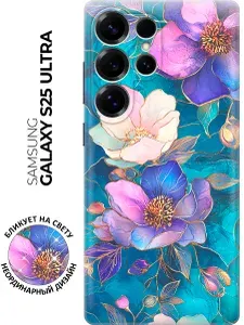 Силиконовый чехол на Samsung Galaxy S25 Ultra с принтом "Фиолетовые цветы и листья"