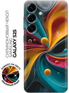 Силиконовый чехол на Samsung Galaxy S25 с принтом "Танец красок"