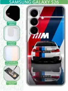 Чехол для Samsung Galaxy S26 с принтом БМВ М