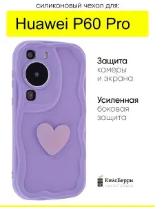 Чехол для Huawei P60 Pro, серия Small heart
