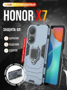 Чехол противоударный на Honor X7 / Хонор Х7 (Светло-синий)