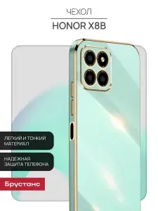 Чехол на Honor X8b силиконовый