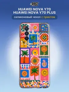 Чехол на Huawei nova Y70 / Huawei nova Y70 Plus с принтом Тропическая мозаика