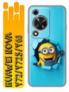 Чехол для Huawei Nova Y72, Nova Y72s, Nova Y63 с принтом миньоны (для ребенка) на Хуавей Нова у72, Нова у72с, Нова У63