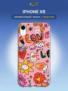 Чехол на iPhone XR с принтом Яркая любовь