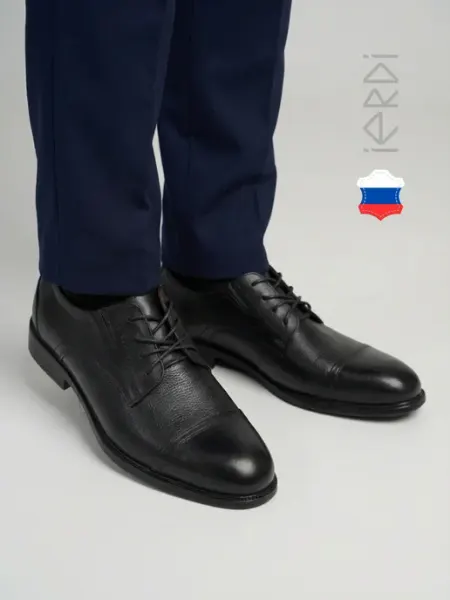IERDI Туфли классические из натуральной кожи