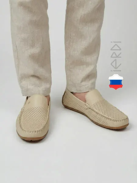 IERDI Мокасины натуральная кожа с перфорацией