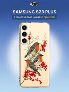 Чехол на Samsung S23 Plus с принтом Три пёстрых птички на ветке с ягодами