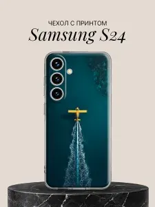 Чехол на Samsung S24 с принтом Гидросамолёт над океаном