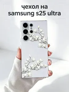 Чехол на самсунг s25 ultra, прозрачный силикон, стойкая печать, защита от падений и пожелтения