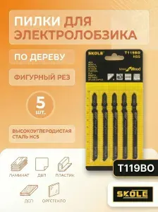 Пилка для лобзика 5шт по дереву T119BO ровный фигурный рез Skole