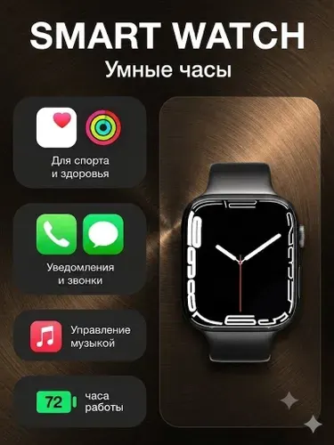 Смарт часы мужские, женские, детские наручные (SM1-12)
