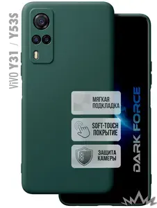 Чехол на ViVO Y31 / Y53S с микрофиброй, Soft-Touch силиконовая накладка-бампер, защита камеры, Темно-зеленый