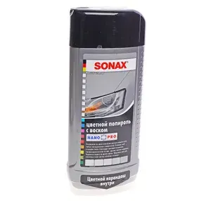 Полироль кузова серебристая с карандашом 500мл SONAX
