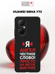 Чехол на Хуавей Нова Y73 с принтом "Ангел цитата"