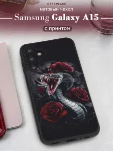 Чехол на Самсунг А15 с принтом "Змея и розы"