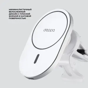 Универсальный магнитный держатель для телефона автомобильный, крепление в вентиляционную решетку, беспроводная зарядка, белый / Без заводской упаковки