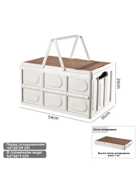 Портативный ящик для хранения открытом кемпинг
