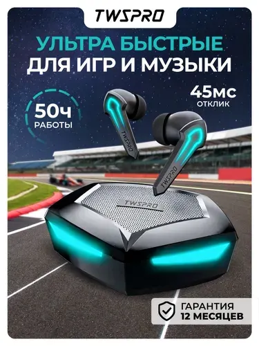 Наушники беспроводные для телефона с микрофоном игровые блютуз