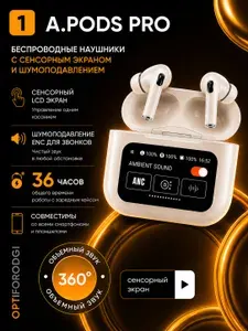 Беспроводные наушники с сенсорным экраном микрофоном блютуз