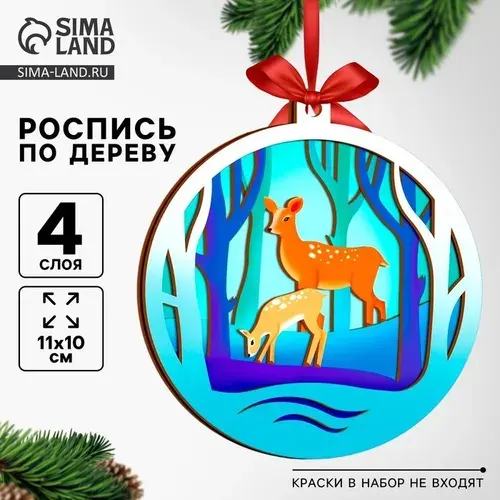 Новогодние заготовки для творчества. Деревянная подвеска Новый год! Олени в лесу