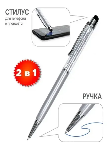 Ihana Ручка шариковая, стилус со стразами