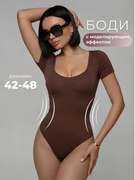 IHOMELUX Утягивающее боди с коротким рукавом