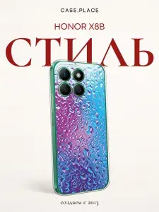 Чехол на Хонор Х8B необычный
