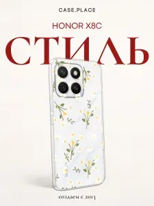 Чехол на Хонор Х8с с ромашками