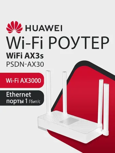 HUAWEI Роутер