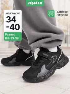 Кроссовки JOMIX