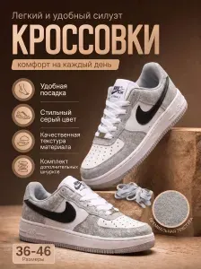 Кроссовки K2 collection