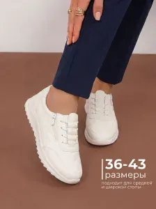 Кроссовки DREELZY