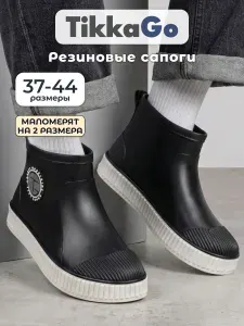 Сапоги резиновые TikkaGo Женские