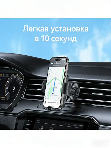 IKEA Компактный чёрный держатель для авто